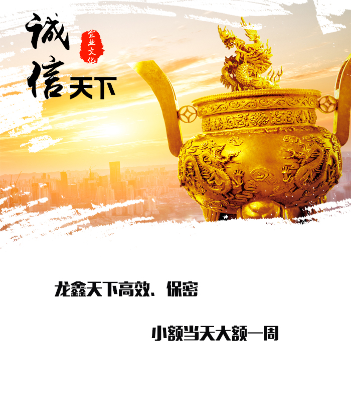 让胡路要债公司